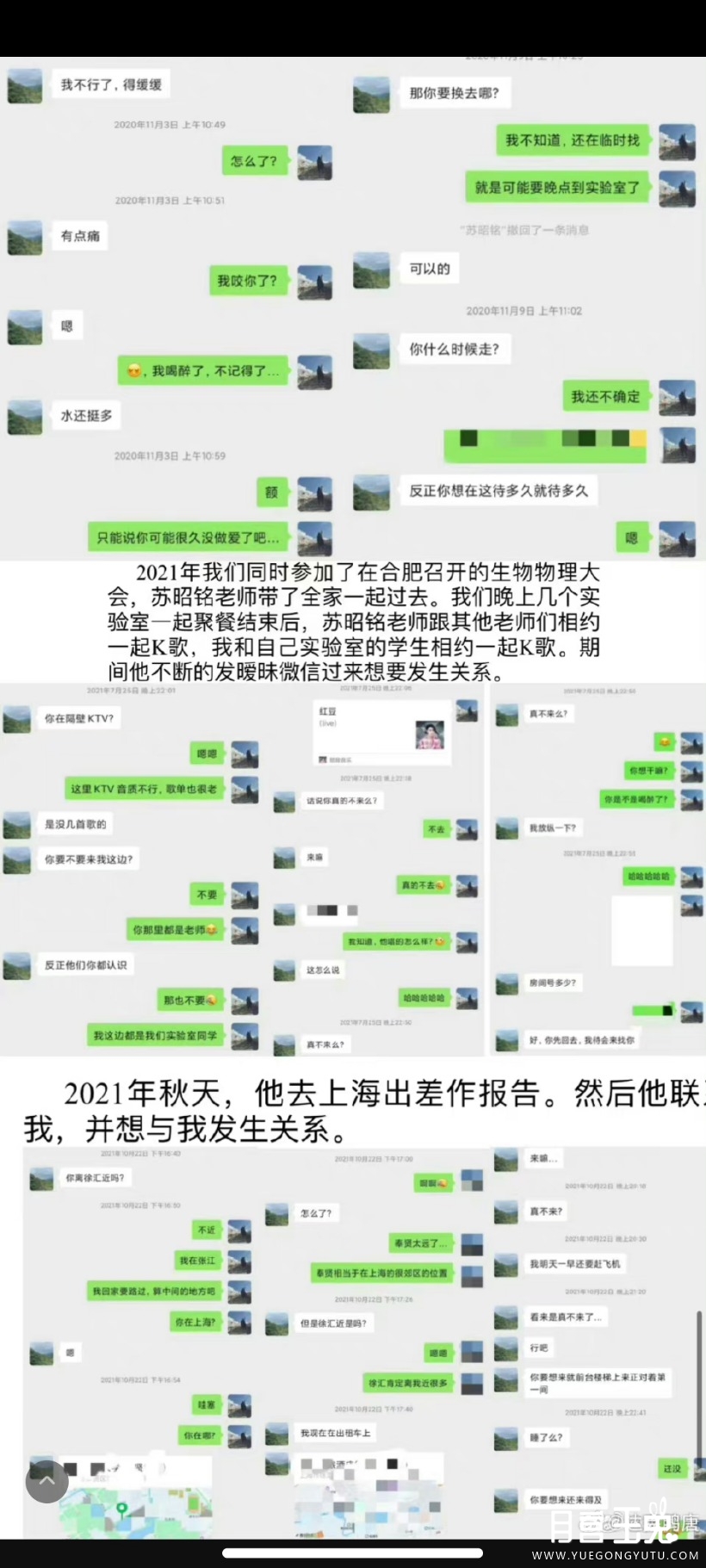 Screenshot_2023-07-28-15-05-45-282_com.sina.weibo.jpg