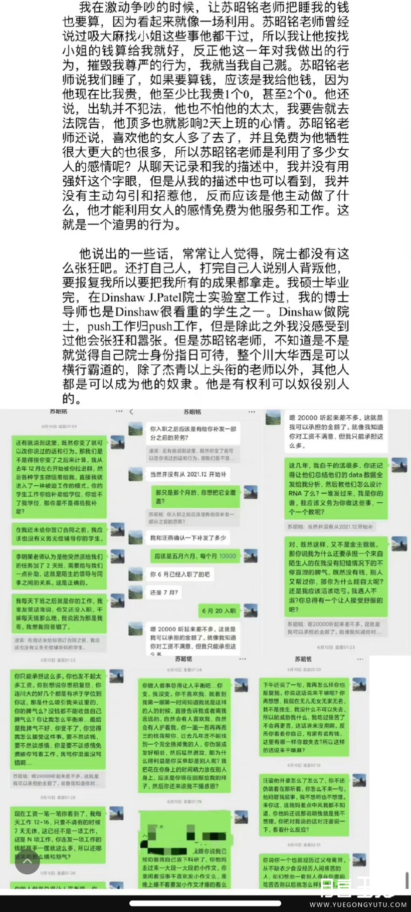 Screenshot_2023-07-28-15-06-05-617_com.sina.weibo.jpg