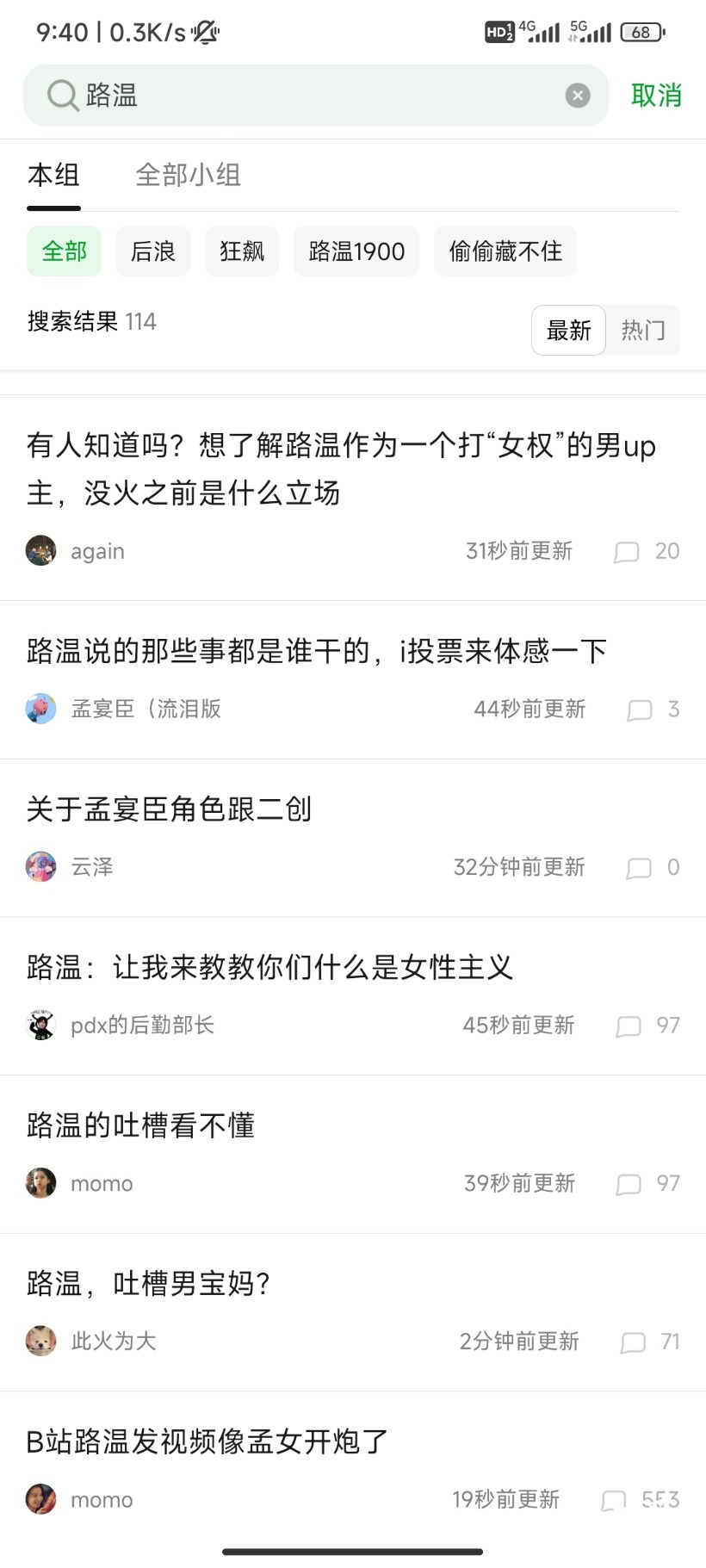 Screenshot_2023-08-01-09-40-48-630_com.douban.frodo.jpg