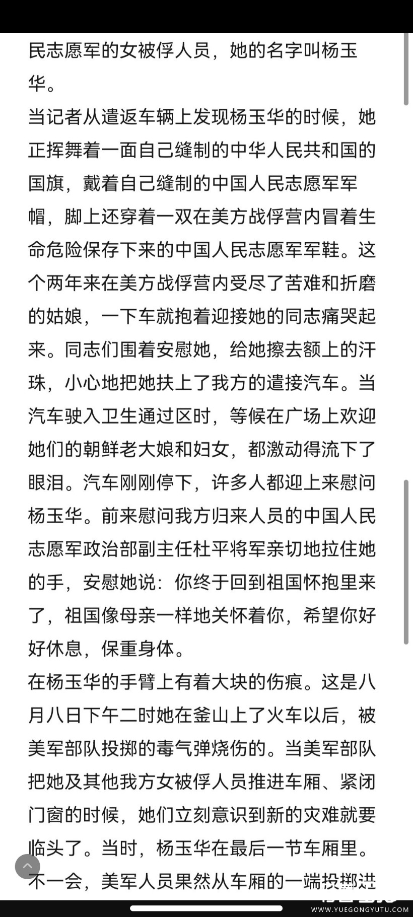 Screenshot_2023-08-02-23-02-59-369_com.sina.weibo.jpg