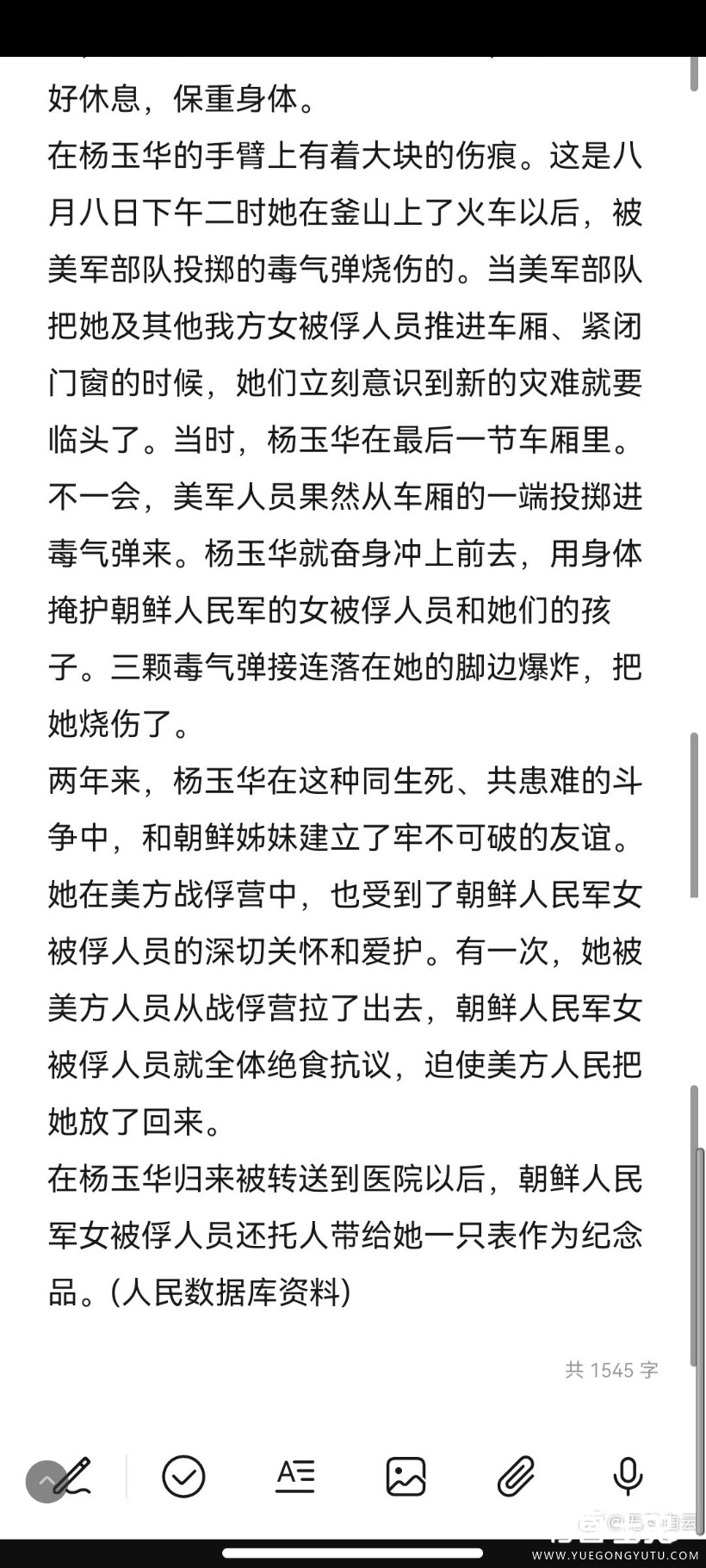 Screenshot_2023-08-02-23-03-01-822_com.sina.weibo.jpg