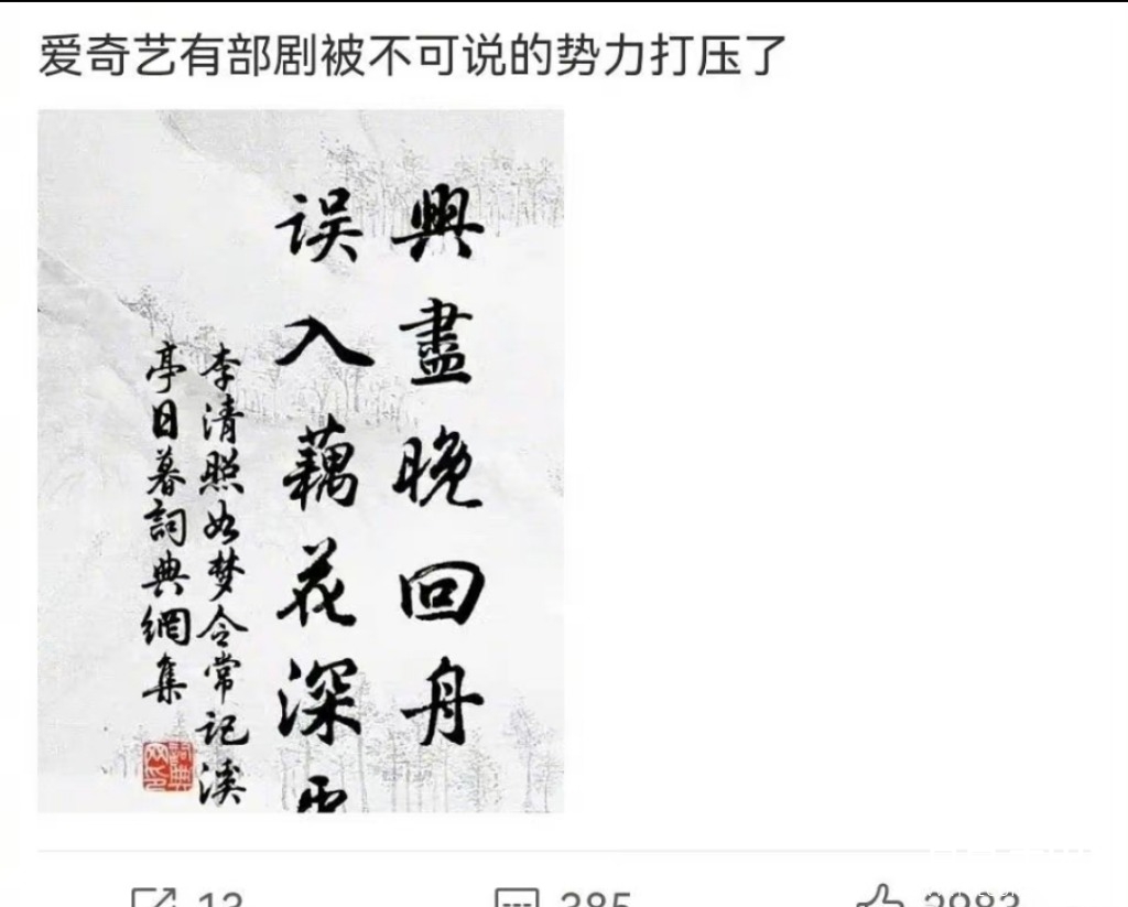 Screenshot_2023-08-09-10-14-43-649-edit_com.sina.weibo.jpg