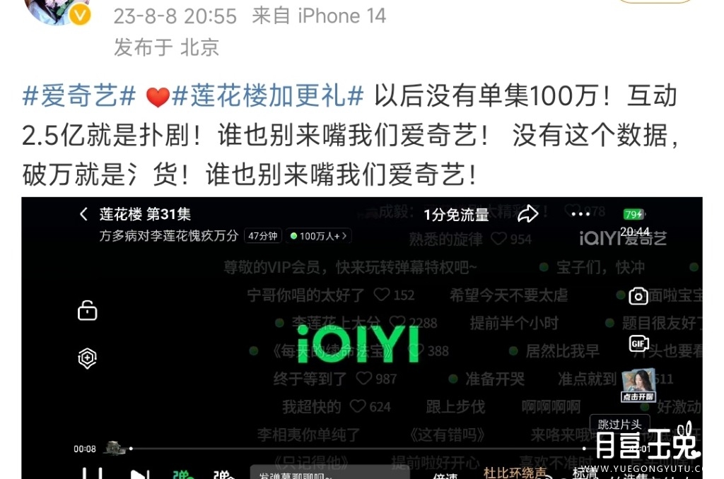 Screenshot_2023-08-09-10-18-49-954-edit_com.sina.weibo.jpg