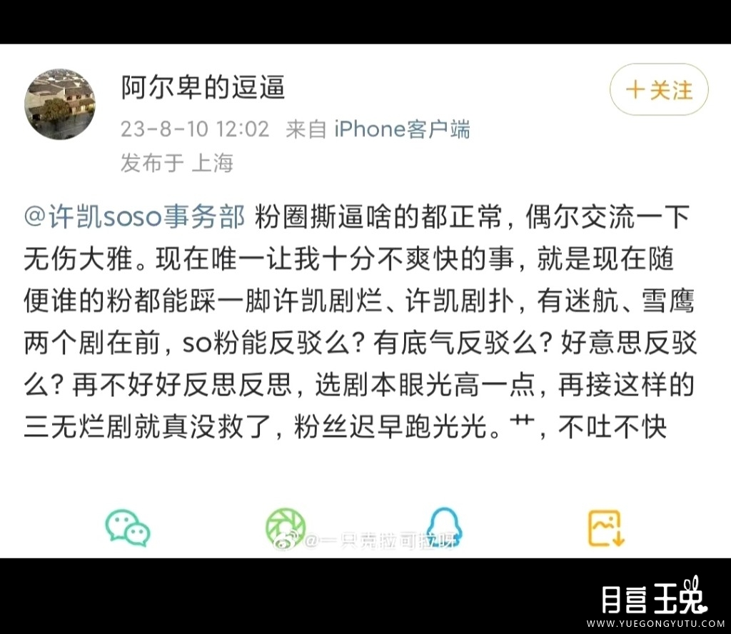 Screenshot_20230810_190915_com.sina.weibo_edit_161868256714362.jpg