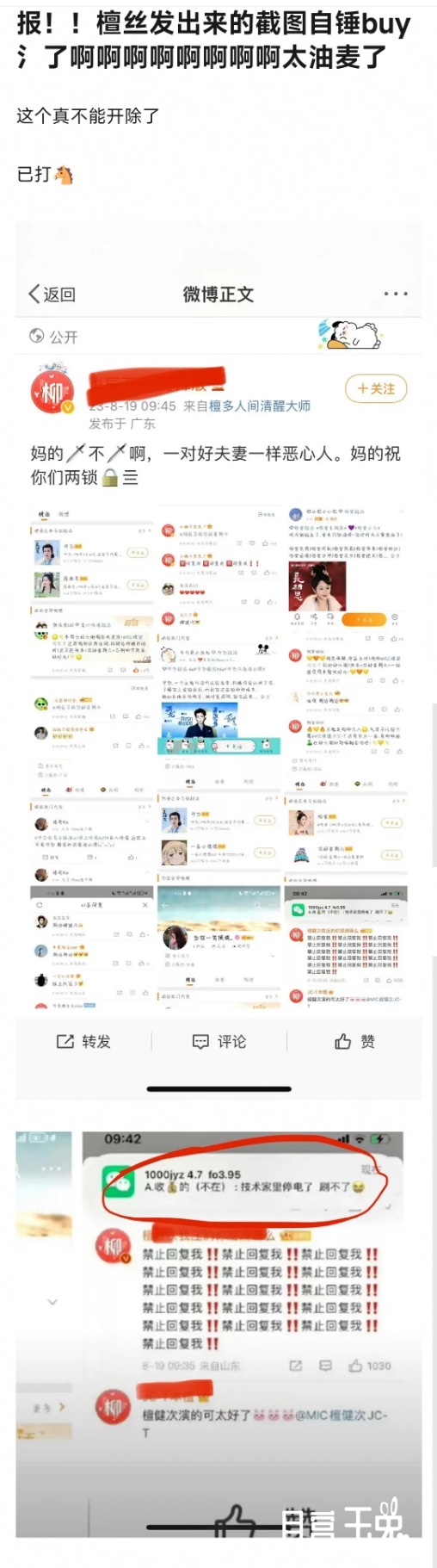 Screenshot_2023-08-19-14-39-05-014-edit_com.douban.frodo.jpg