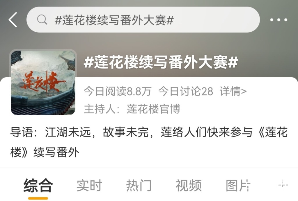 Screenshot_20230902_094319_com.sina.weibo_edit_216325462230531.jpg