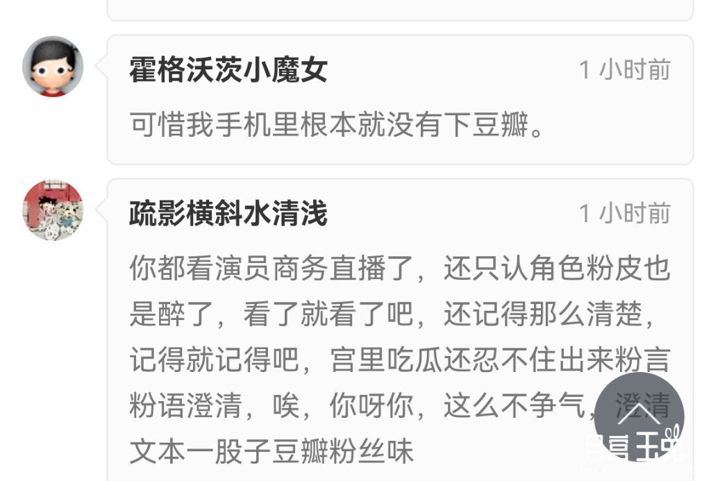 Screenshot_20230908_145038_com.baidu.searchcraft.png