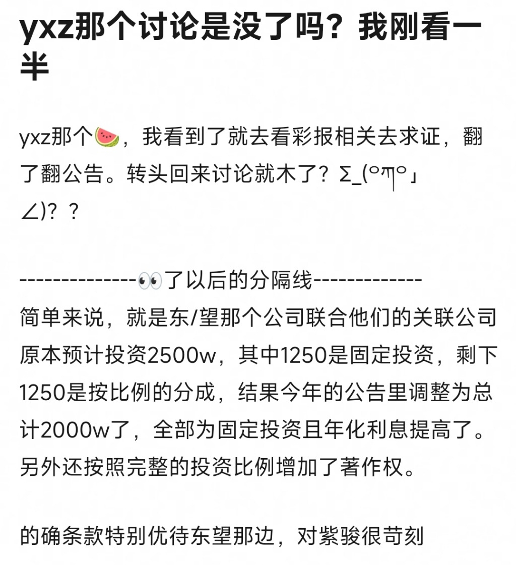 Screenshot_2023-10-06-21-45-09-781-edit_com.douban.frodo.jpg