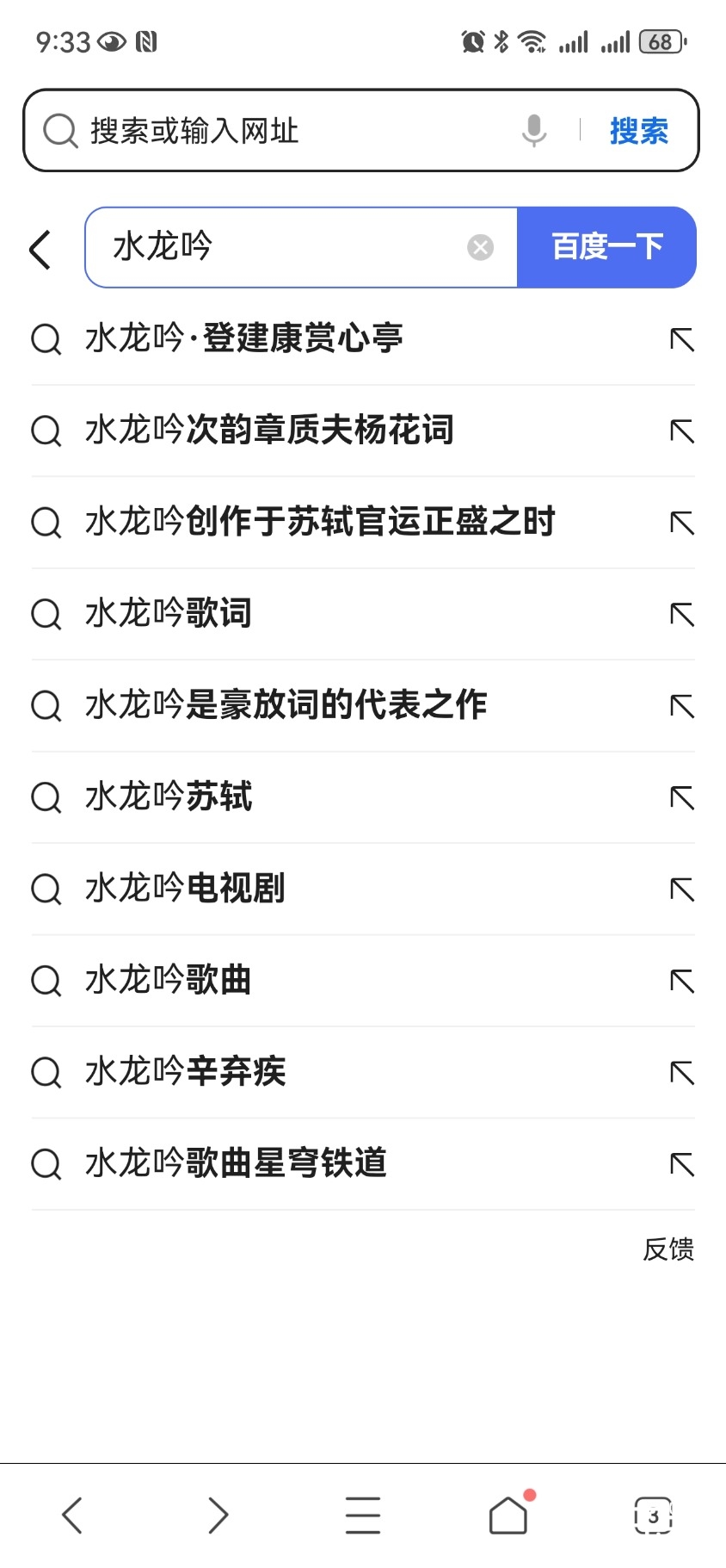 Screenshot_20231027_213341_com.tencent.mtt.jpg