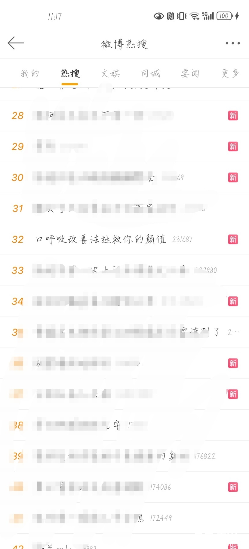 Screenshot_20240214_231740_com.sina.weibo_edit_2123169961166132.jpg