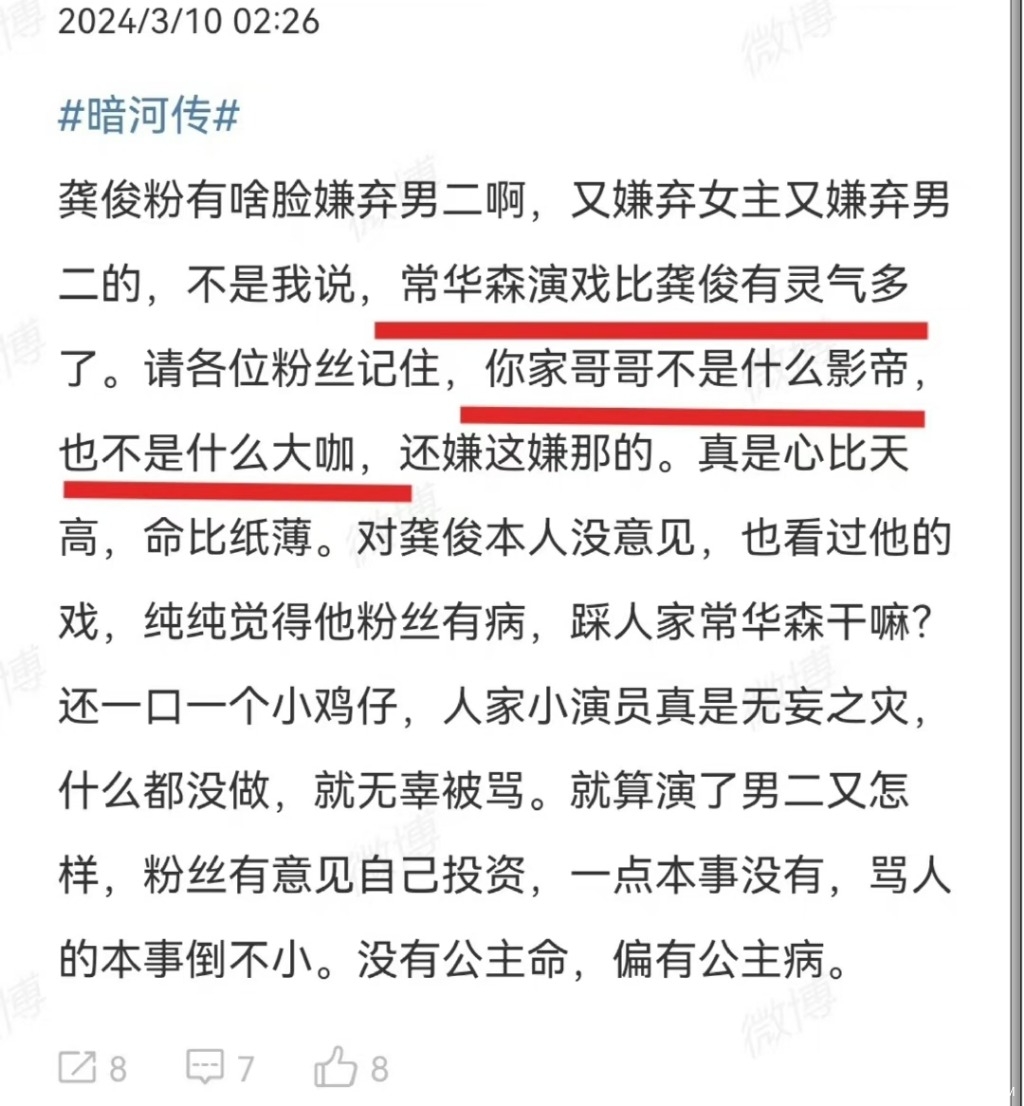 Screenshot_2024-03-10-11-07-48-412_com.sina.weibo-edit.jpg