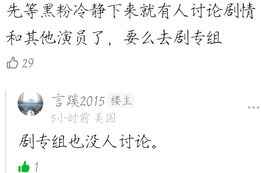 Screenshot_20240317_074622_com.douban.frodo.png