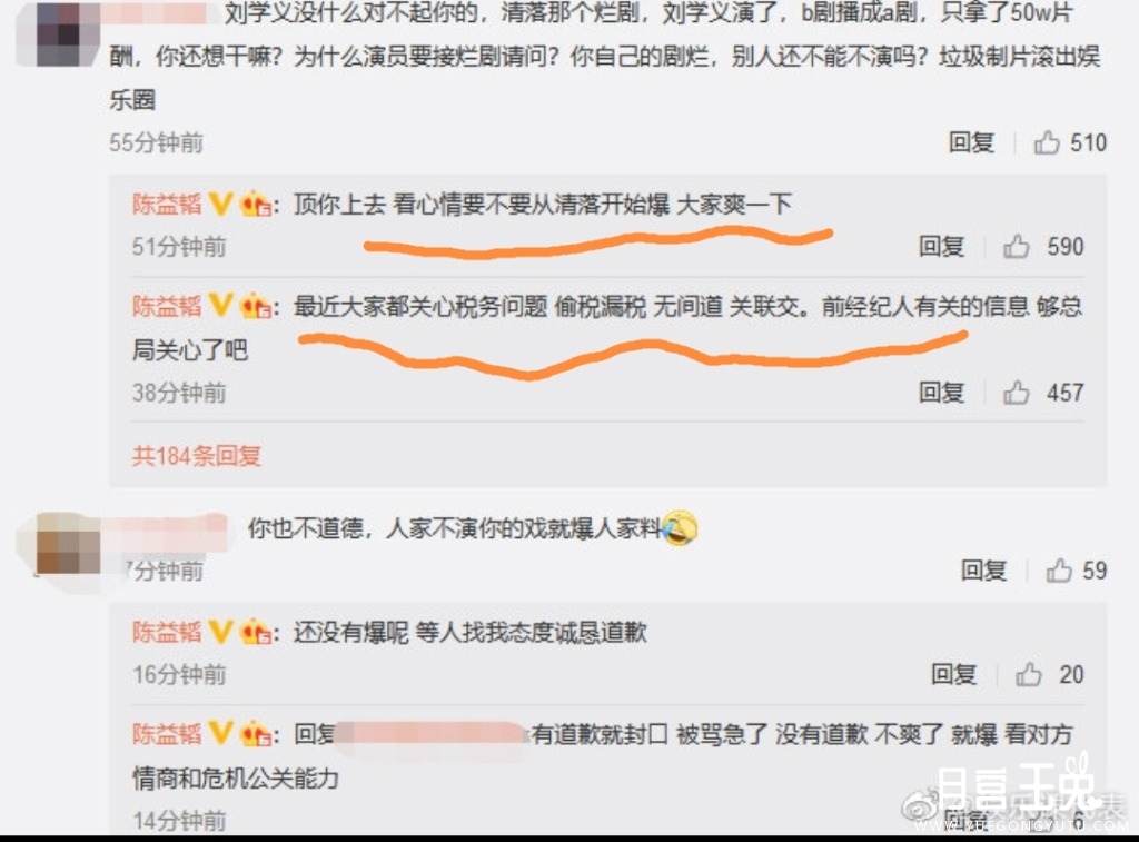 Screenshot_20240321_141337_com.sina.weibo_edit_286833745745814.jpg