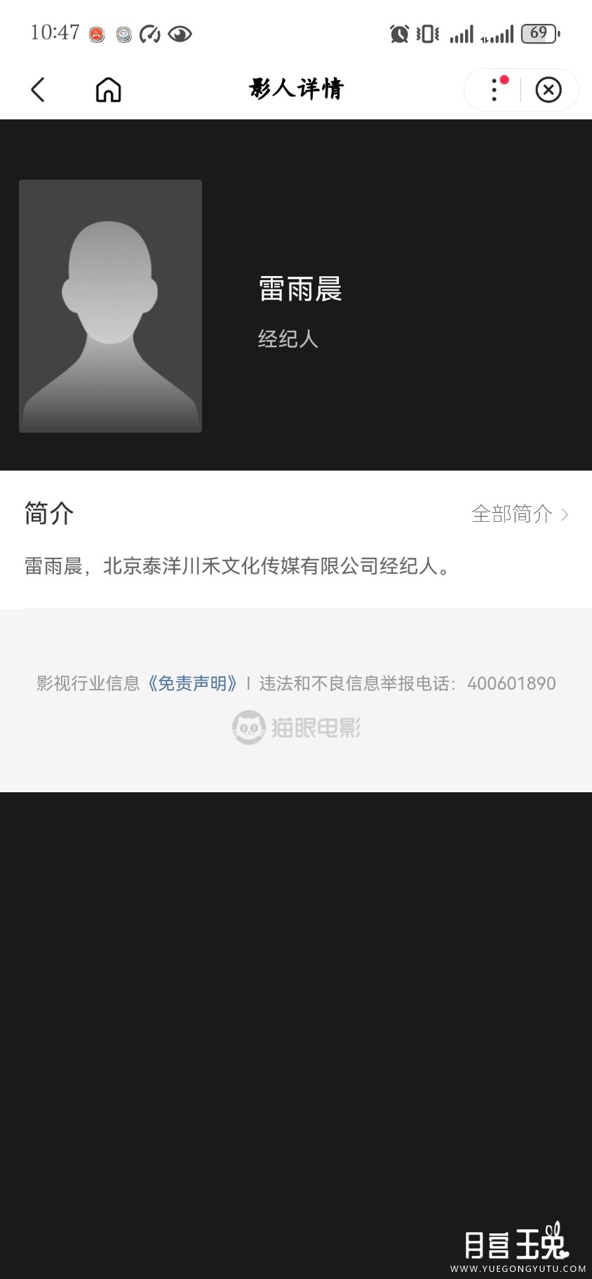 Screenshot_20240415_104727_com.baidu.searchbox.jpg