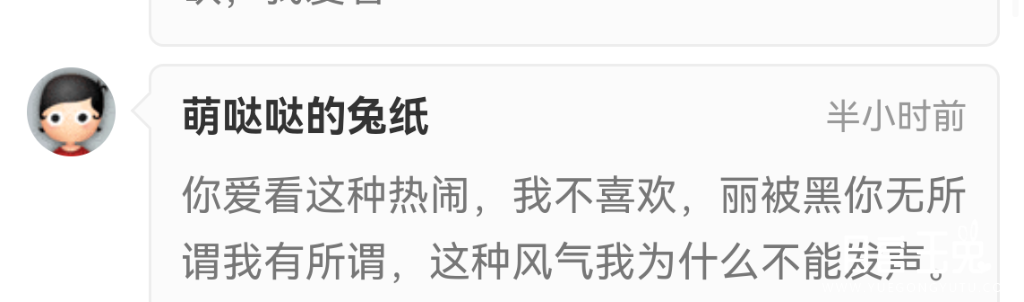 Screenshot_20240420_093519_com.baidu.searchcraft.png