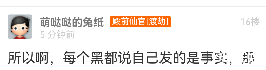 Screenshot_20240420_104049_com.baidu.searchcraft.png