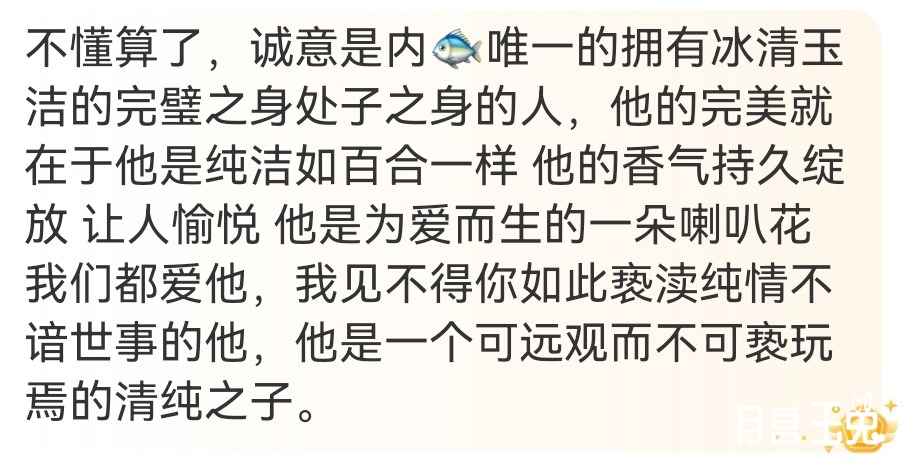 Screenshot_20240421_133604_com.sina.weibo_edit_659836641215163.jpg