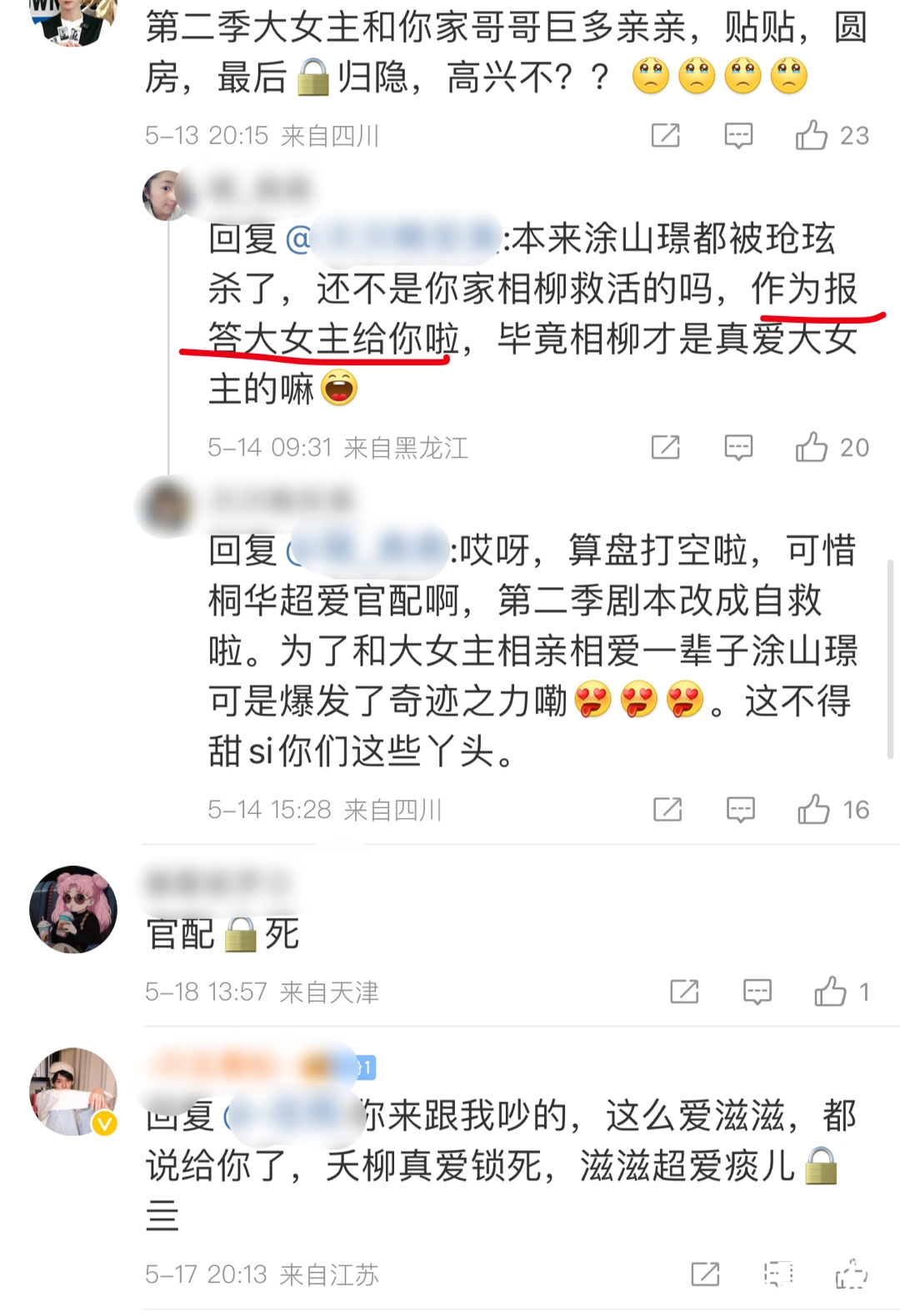 微信图片_20240522093123.jpg