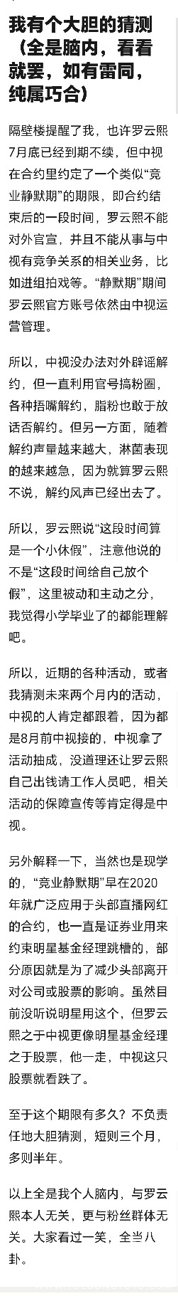 Screenshot_20240816_090013_com.douban.frodo.jpg