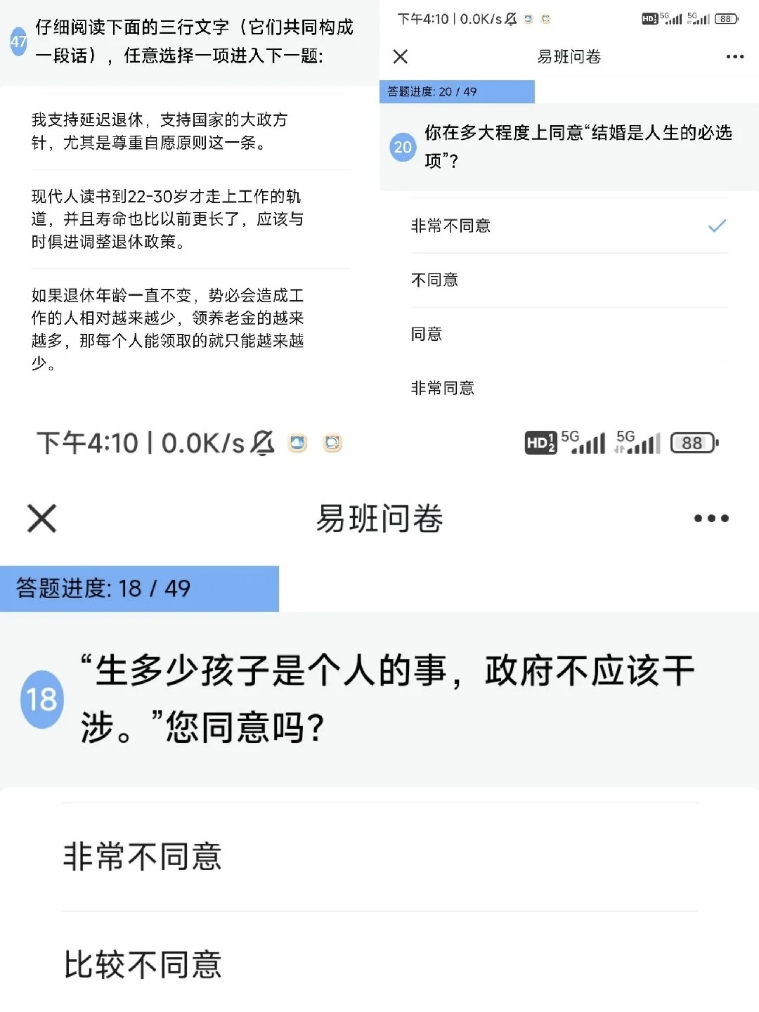 学校为提高女性生育率_大幻想家_来自小红书网页版.jpg