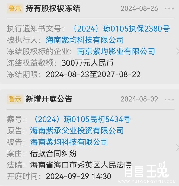 360截图20240902092430208.jpg