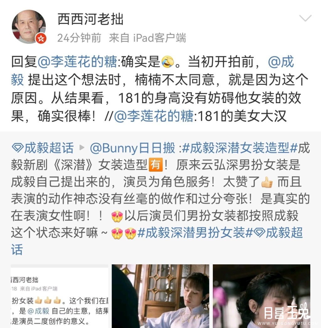 Screenshot_20241117_110638_com.sina.weibo_edit_474921919036906.jpg