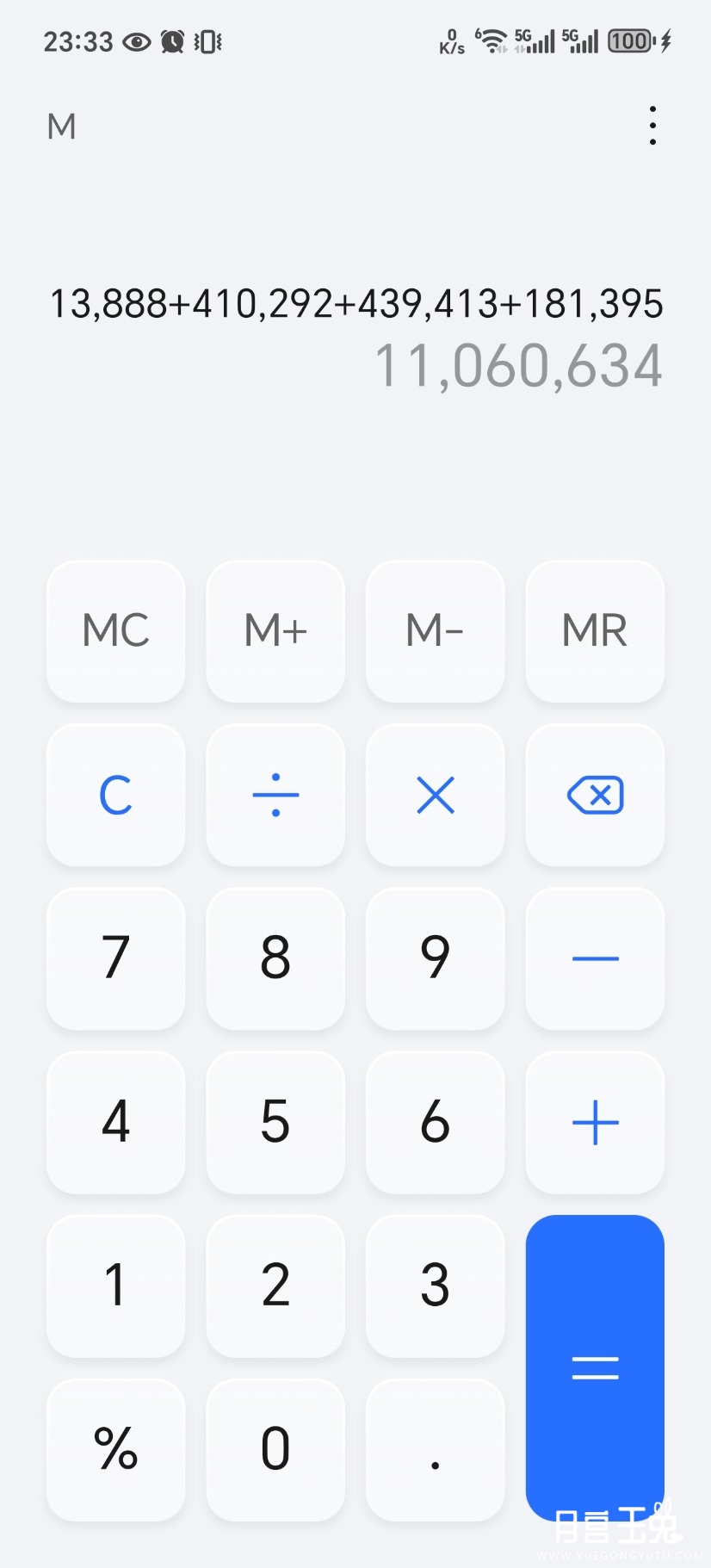 Screenshot_20241125_233347_com_hihonor_calculator_Calculator.jpg