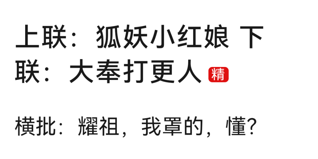 Screenshot_20241229_235930_com.douban.frodo.png