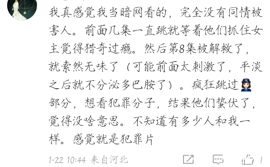 Screenshot_20250122_185953_com.sina.weibo.png